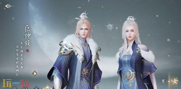 诛仙2选什么种族 诛仙2种族介绍