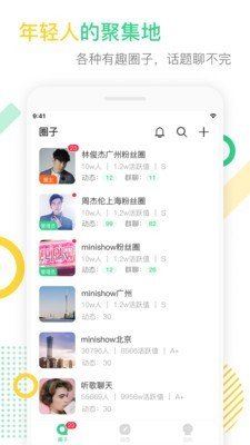 咪哒 1