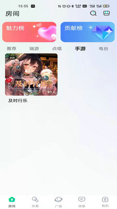 周末开黑 1