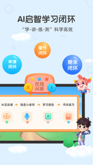 魔数精灵可可数学 2