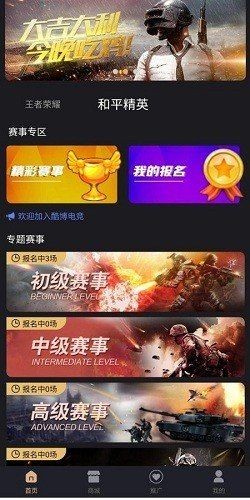 英博电竞 1