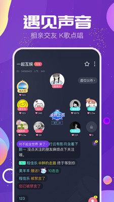 TIMI语音 1
