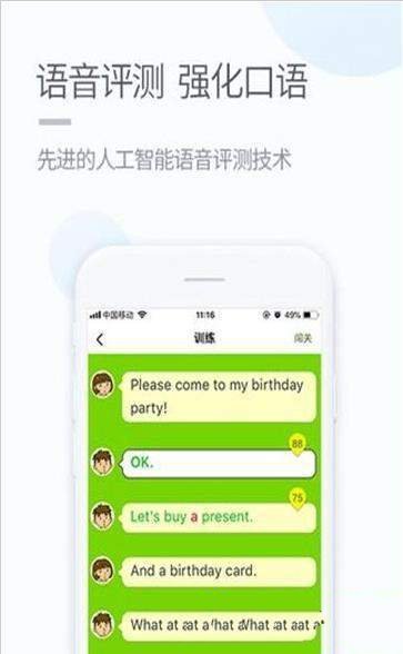 湘少学习 1