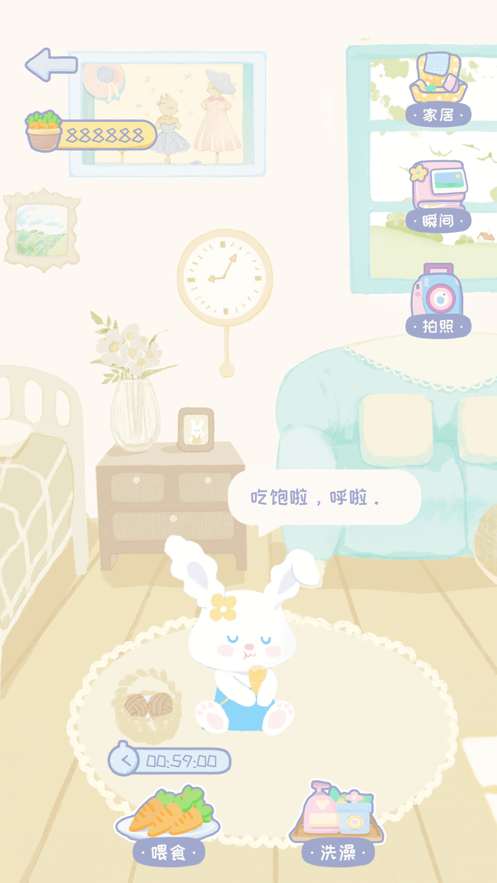 录音兔 1