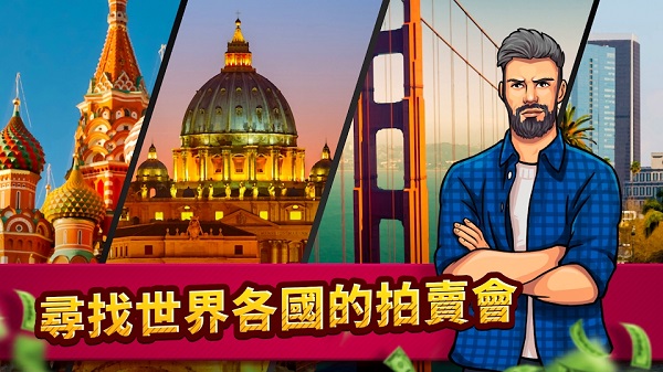 投标战争当帝国中文版 1