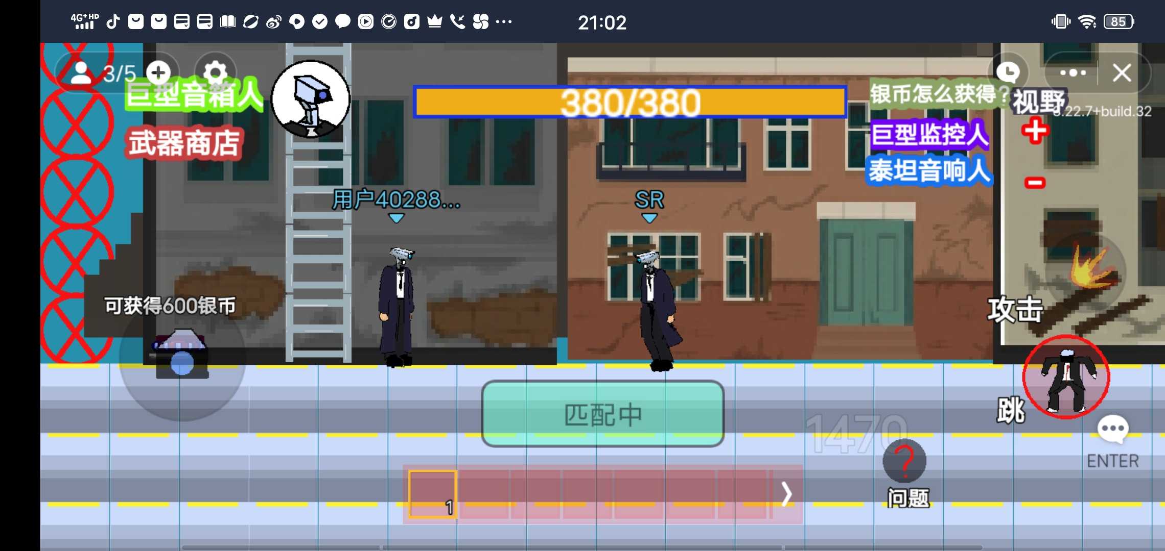 消灭马桶人 1