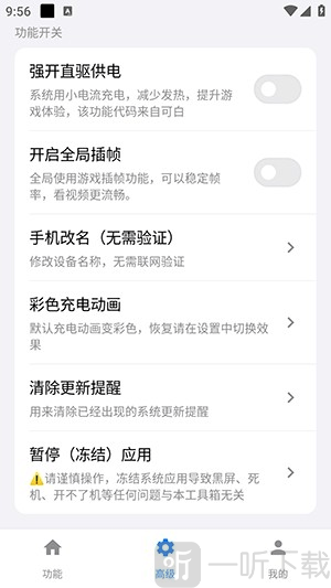 蓝河工具箱