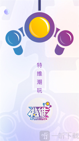 特维潮玩