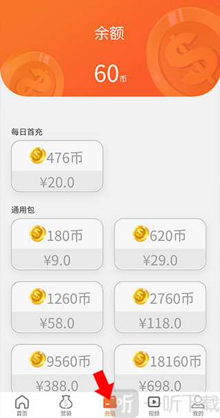 特维潮玩