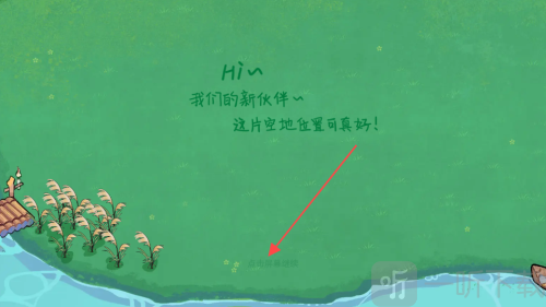 森林电台