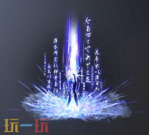 明末渊虚之羽赵云的回响是什么 赵云的回响用途介绍