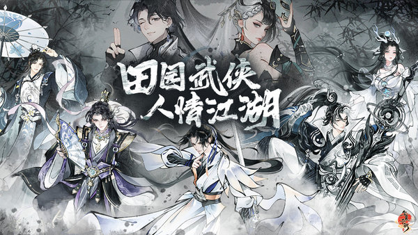 华夏千秋菜谱大全