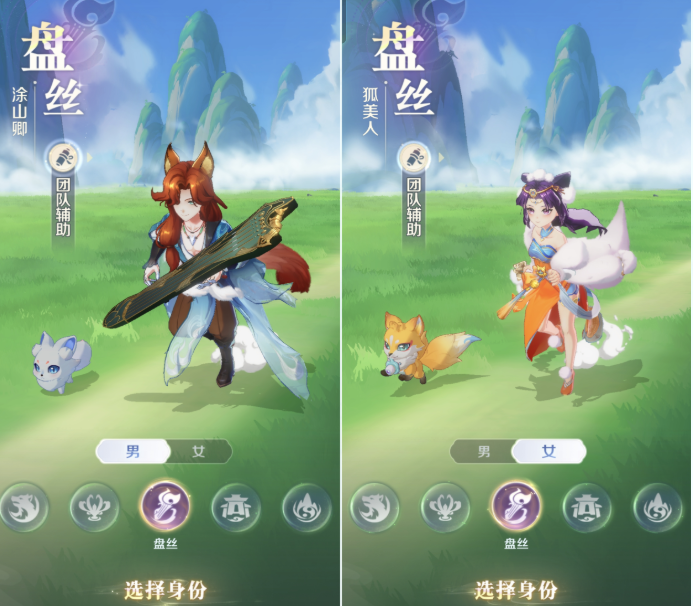 灵兽大冒险攻略大全(盘丝篇)