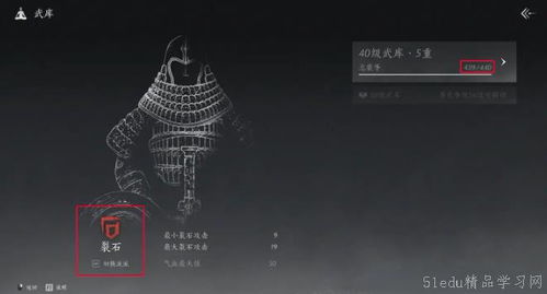 燕云十六声 掌握跑步技巧 驰骋江湖任我行