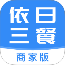 依日三餐