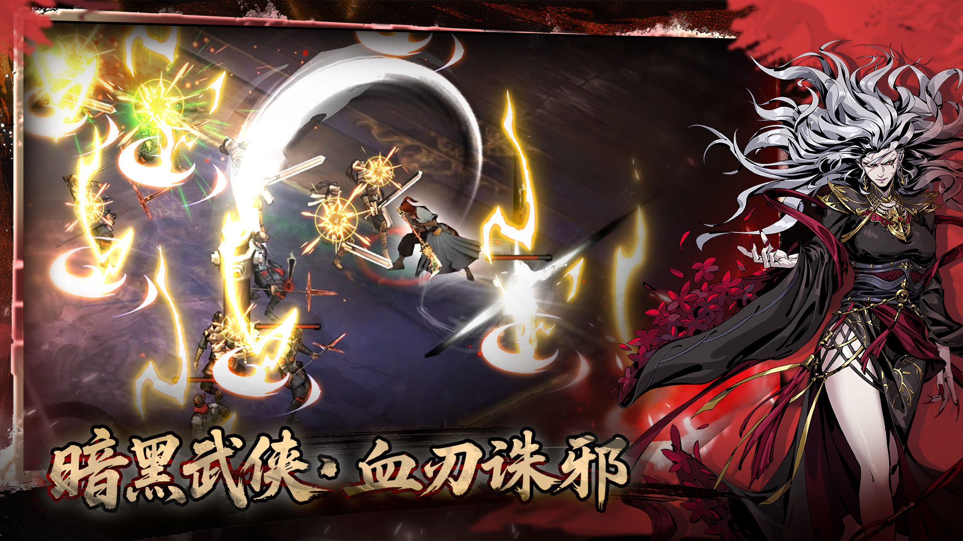 虚无之印新手攻略