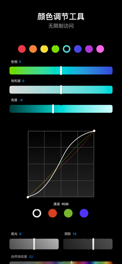 Liit滤镜 1