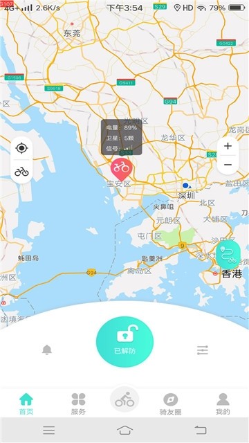 小T骑行app 1