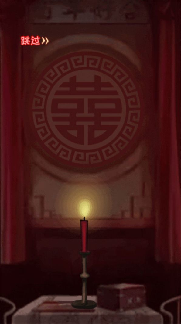 密室之线索中断 1