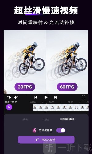 Motion Ninja正版