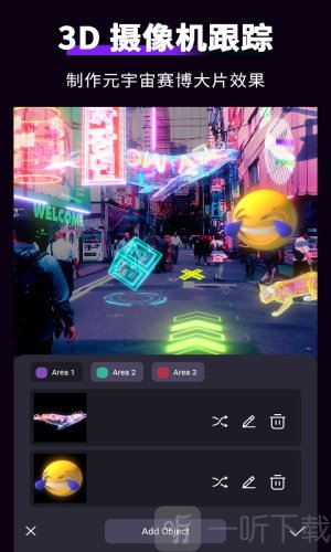 Motion Ninja正版