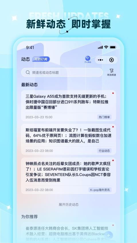 晓知app 1