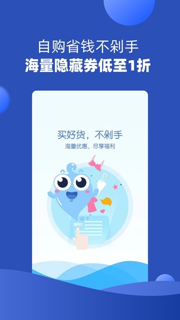 海粉宝宝 1