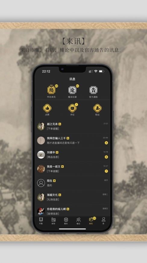 渐越 1