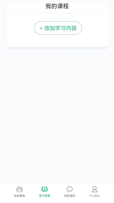 牛劲小英app 1