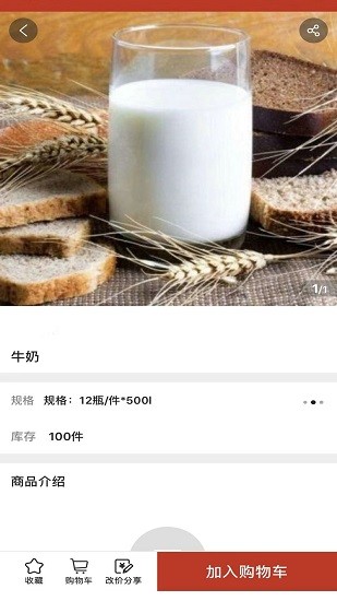 纳订货 2