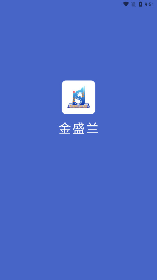 智慧金盛兰 1