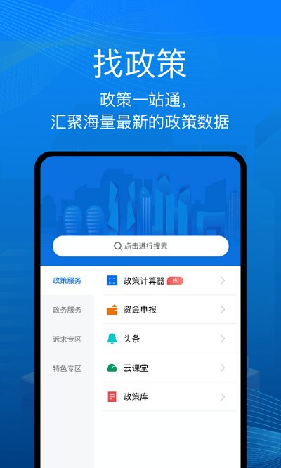 深i企 1