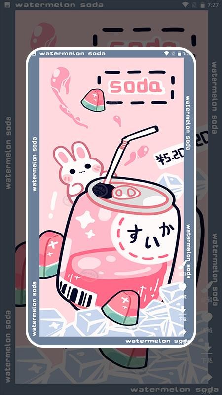 主题控壁纸app 1