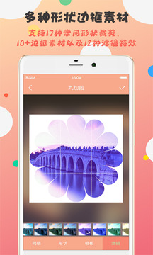 九宫图制作 1