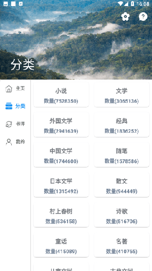 聚书 1