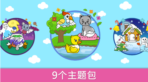 BimiBoo儿童绘画 1