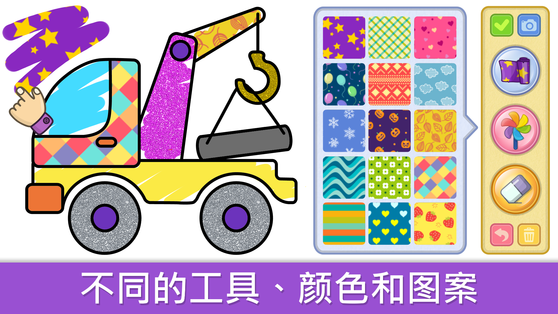 BimiBoo儿童绘画 2