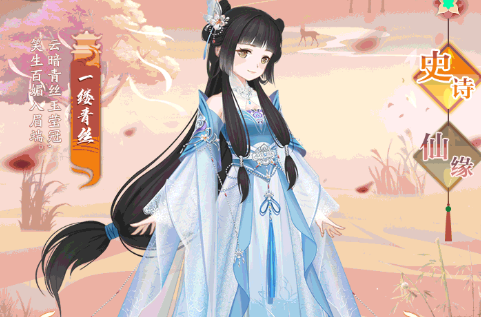 传说大陆之王朝美人 1