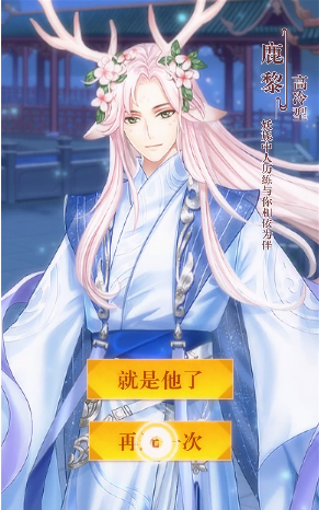 传说大陆之王朝美人 2