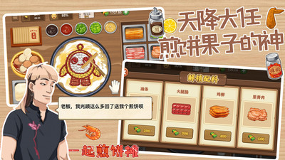 深夜大排档 1
