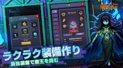魔塔勇士 1
