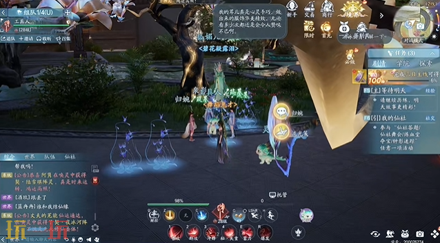 诛仙2见影灵泉怎么完成 见影灵泉学府奇遇完成方法