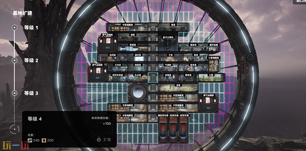 多重人生怎么建造第三个巽气运输舱 建造巽气运输舱攻略