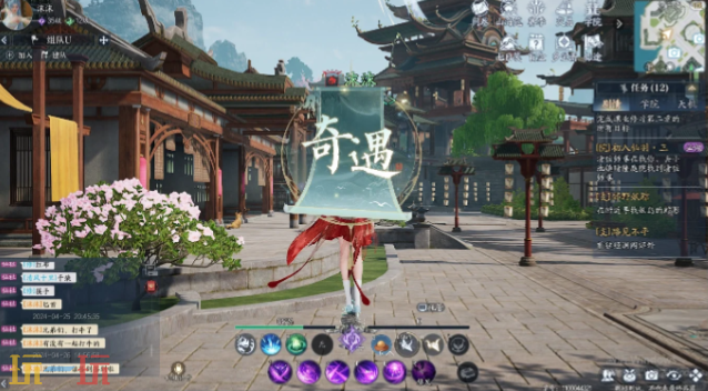 诛仙2父与子奇遇位置在哪 父与子奇遇触发攻略