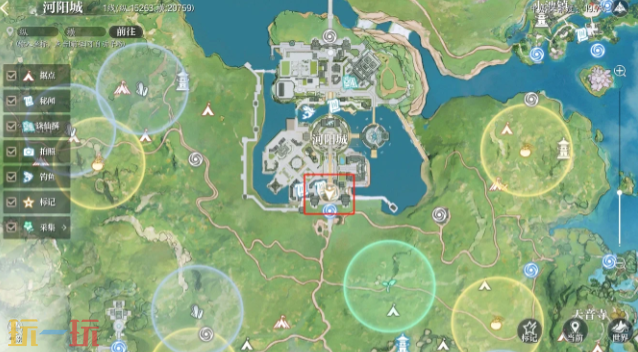 诛仙2相聚河阳怎么触发 相聚河阳奇遇完成方法