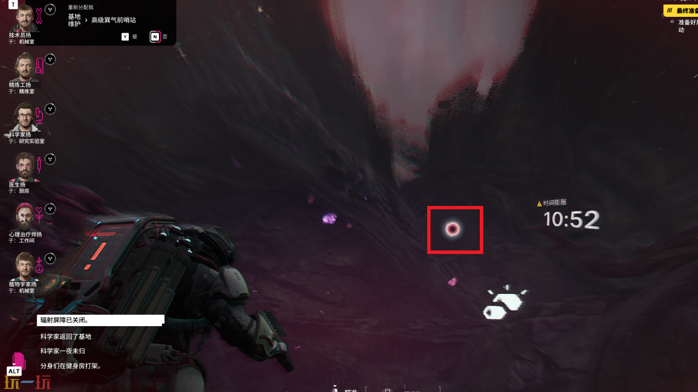 多重人生怎么消除时间膨胀 消除时间膨胀方法一览​