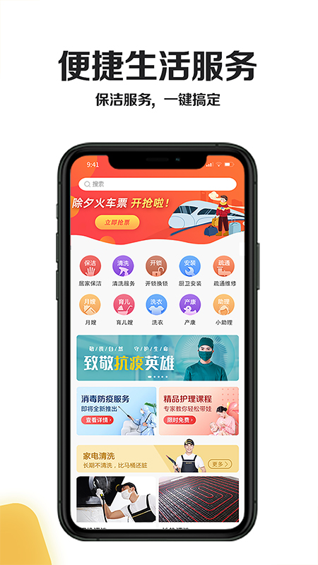 小黄牛服务平台 1