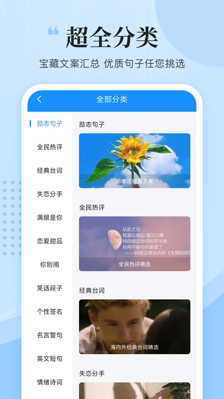 文案君AI 2