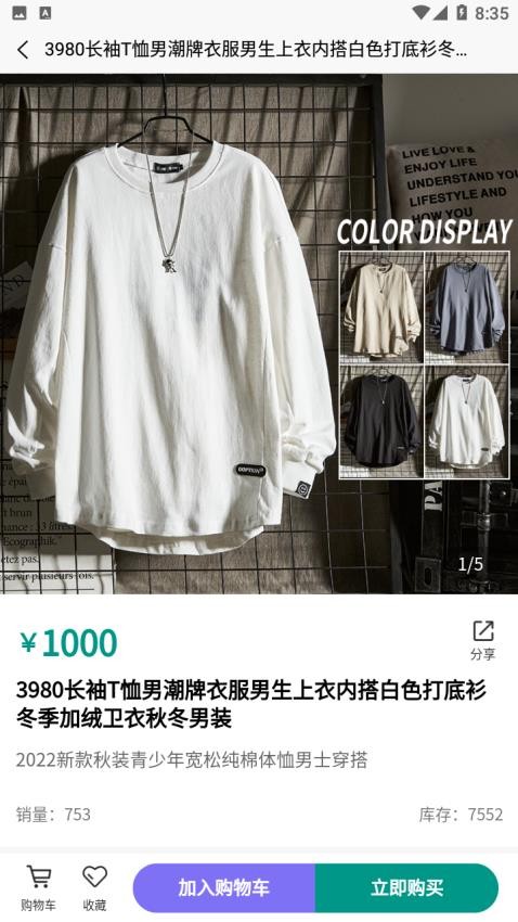 左歌商城 1