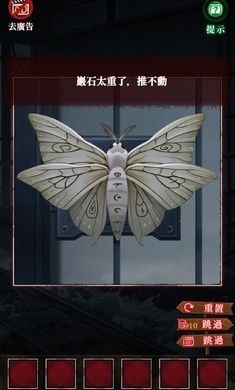 如月车站 2